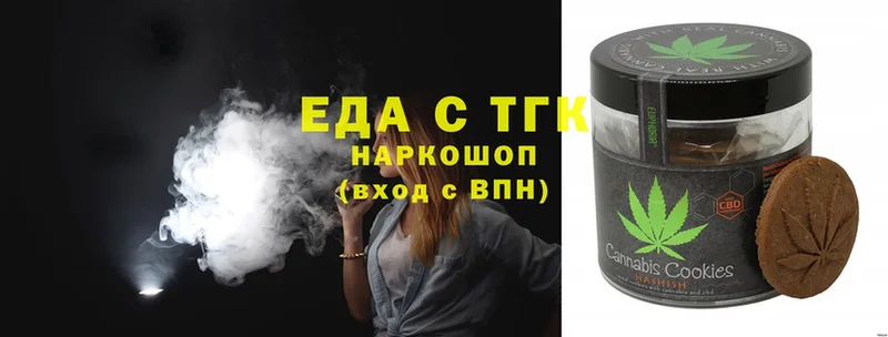 Печенье с ТГК марихуана  MEGA ссылка  Верхняя Салда 