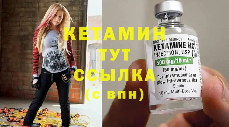 купить закладку  Верхняя Салда  Кетамин ketamine 