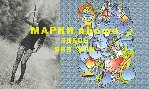 марки lsd Балахна