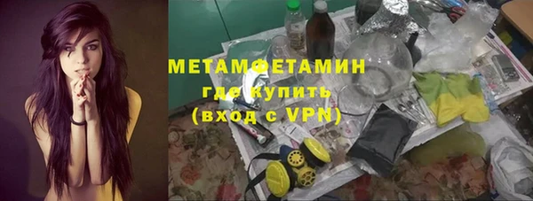 марки lsd Балахна