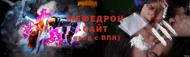 МЕФ кристаллы Верхняя Салда