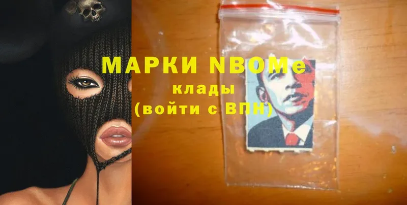 где можно купить   Верхняя Салда  Марки 25I-NBOMe 1,8мг 